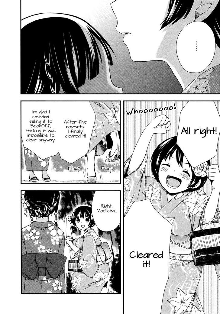 Sui Youbi Chapter 14 page 20 - Chapter 14