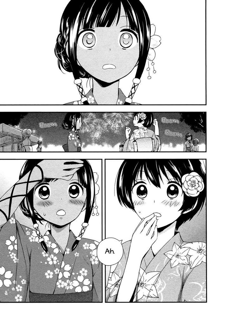 Sui Youbi Chapter 14 page 21 - Chapter 14