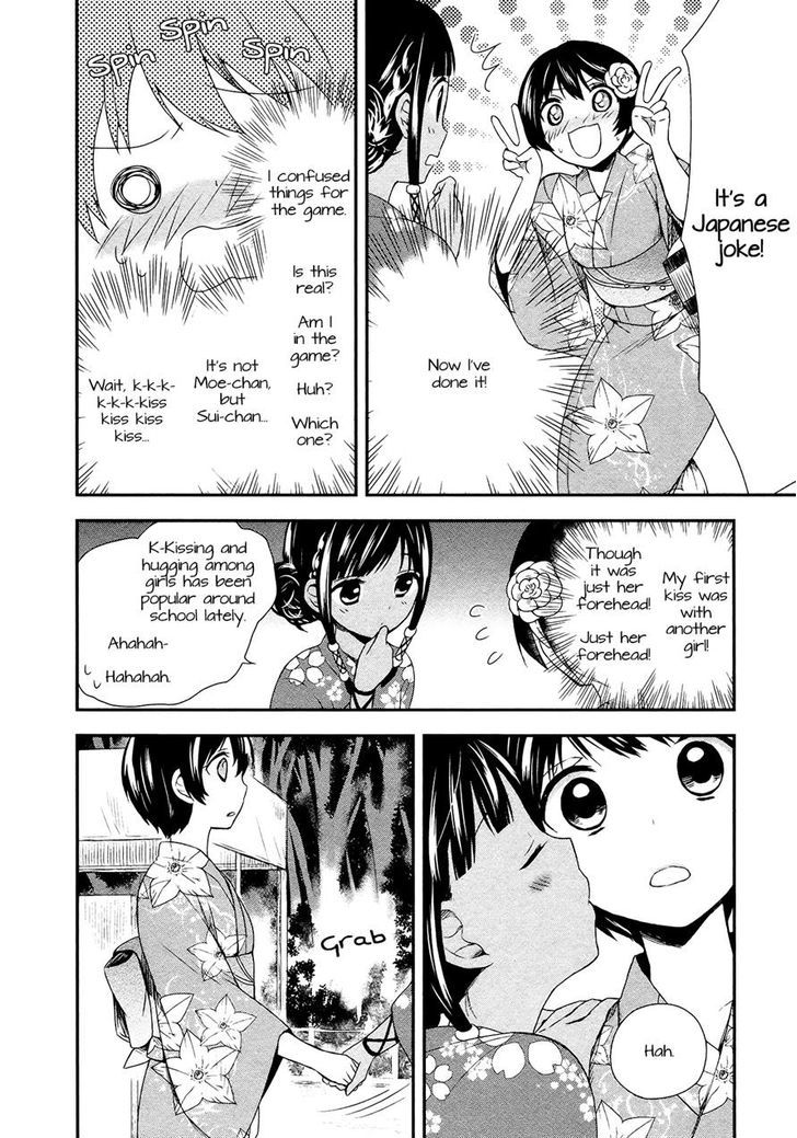 Sui Youbi Chapter 14 page 22 - Chapter 14