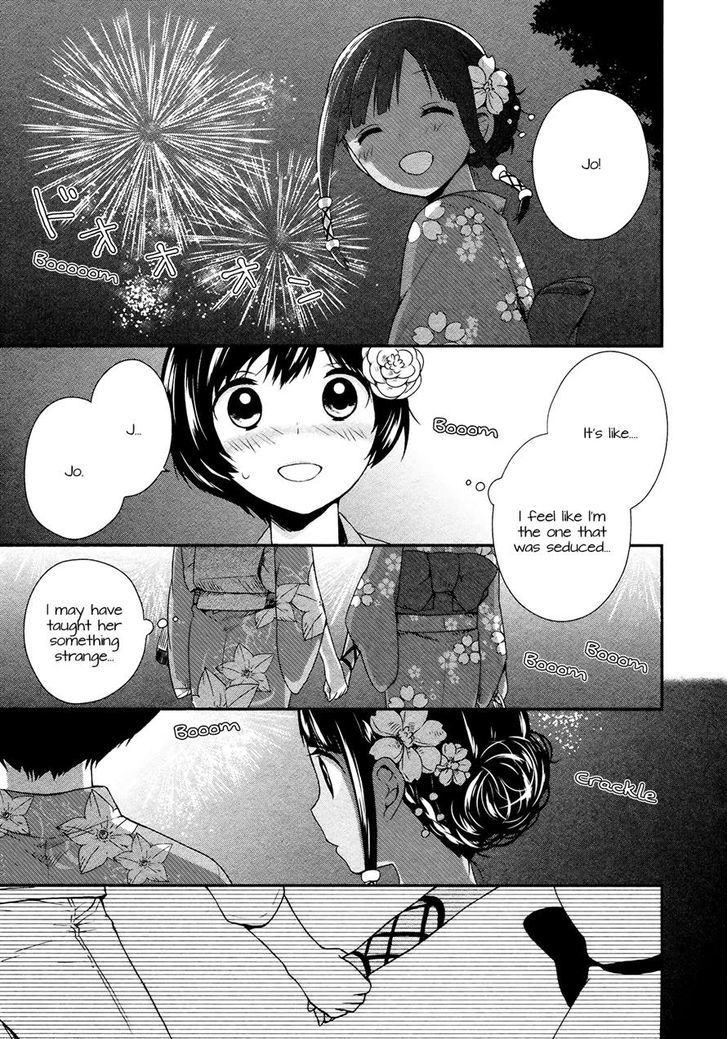 Sui Youbi Chapter 14 page 23 - Chapter 14
