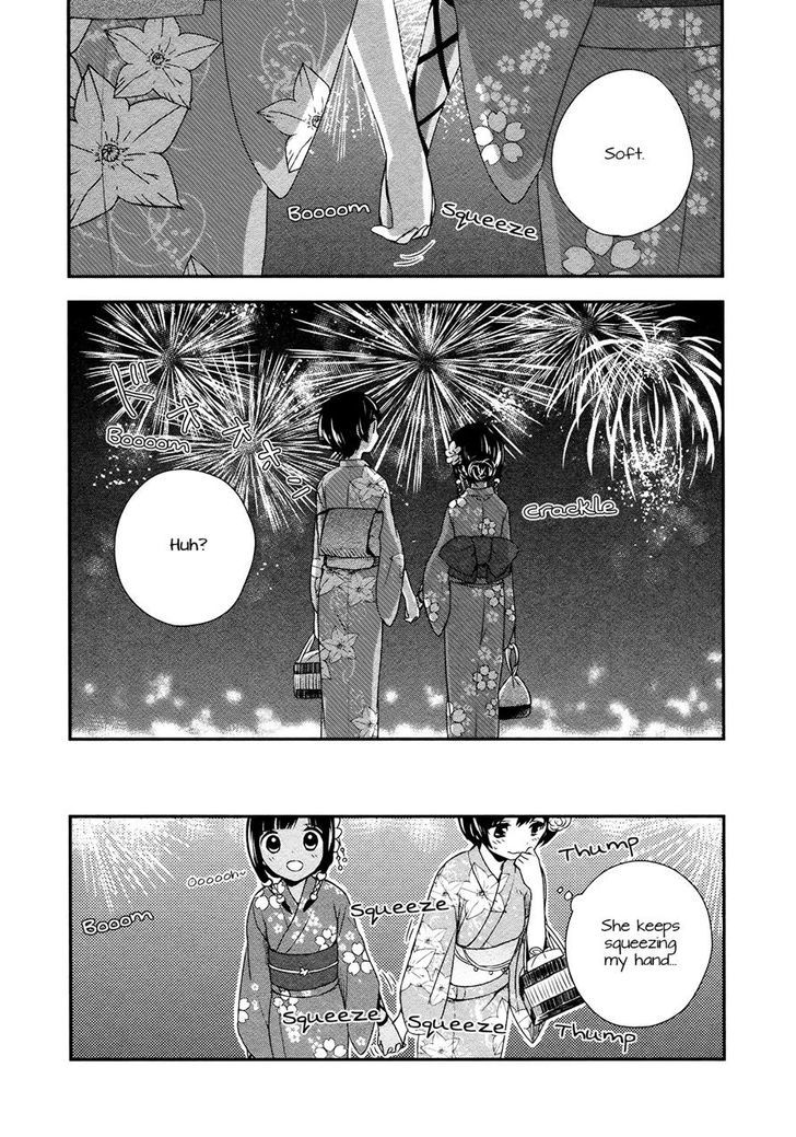 Sui Youbi Chapter 14 page 24 - Chapter 14