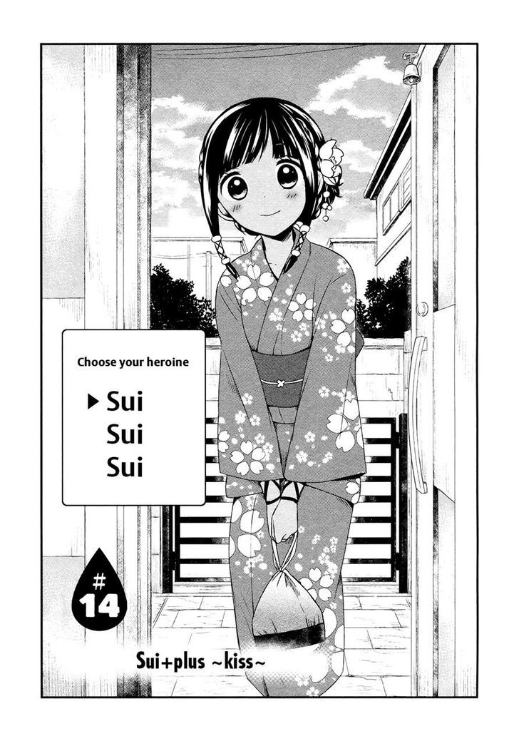Sui Youbi Chapter 14 page 3 - Chapter 14