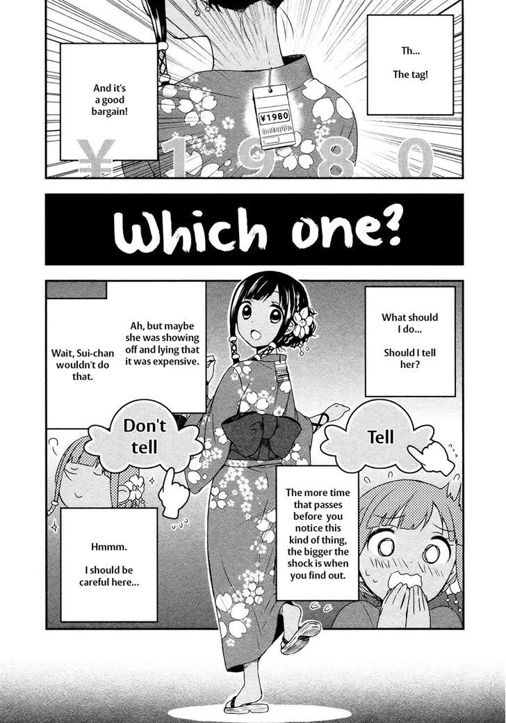 Sui Youbi Chapter 14 page 6 - Chapter 14
