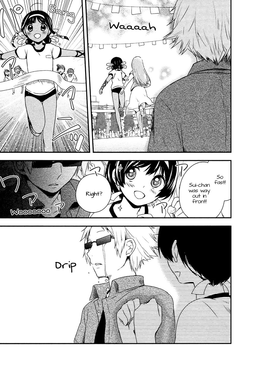 Sui Youbi Chapter 15 page 10 - Chapter 15 : Broken Heart