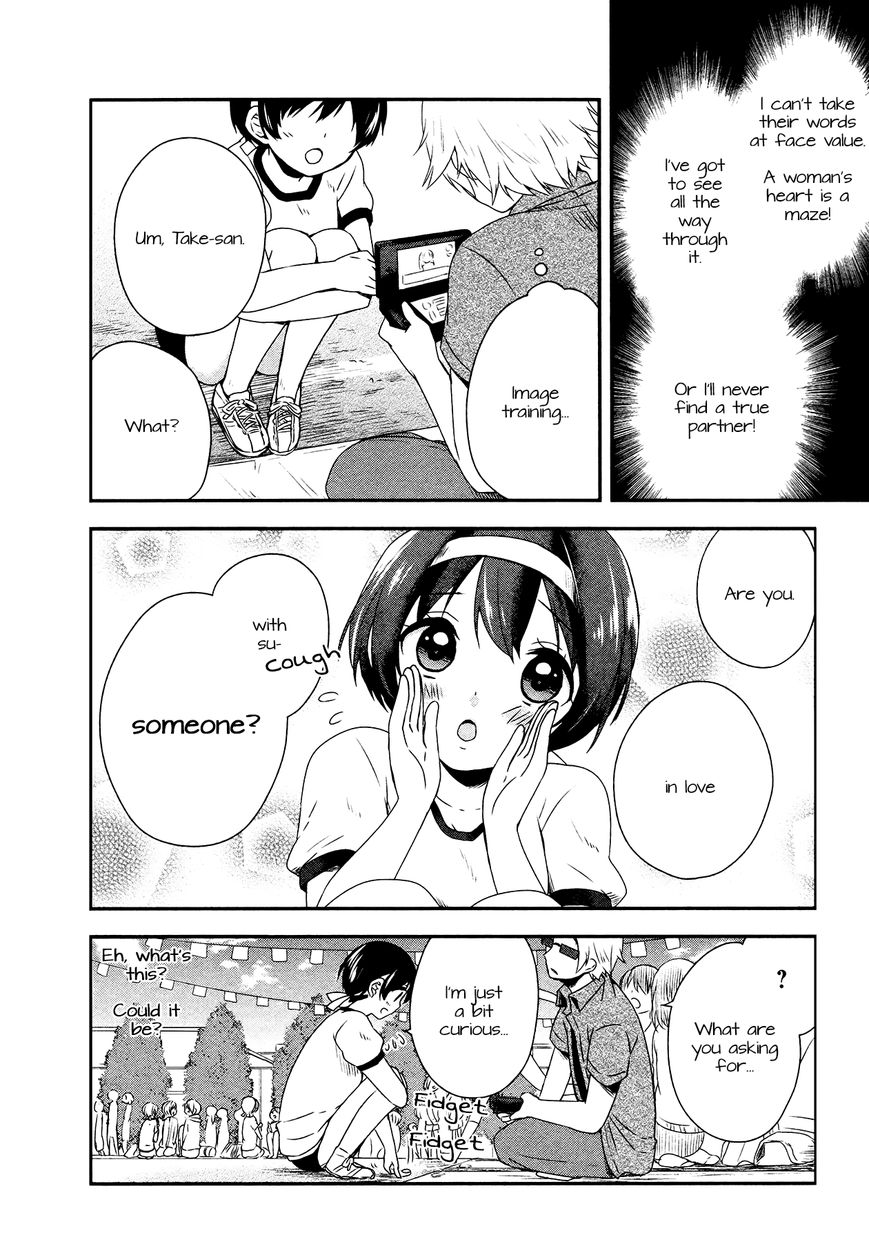 Sui Youbi Chapter 15 page 13 - Chapter 15 : Broken Heart