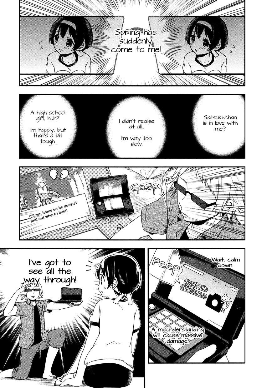 Sui Youbi Chapter 15 page 14 - Chapter 15 : Broken Heart