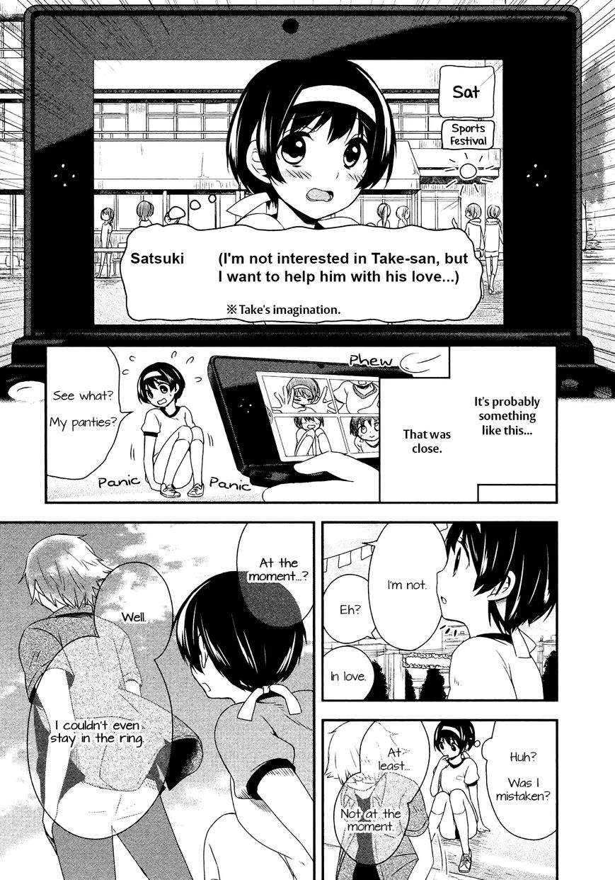 Sui Youbi Chapter 15 page 16 - Chapter 15 : Broken Heart