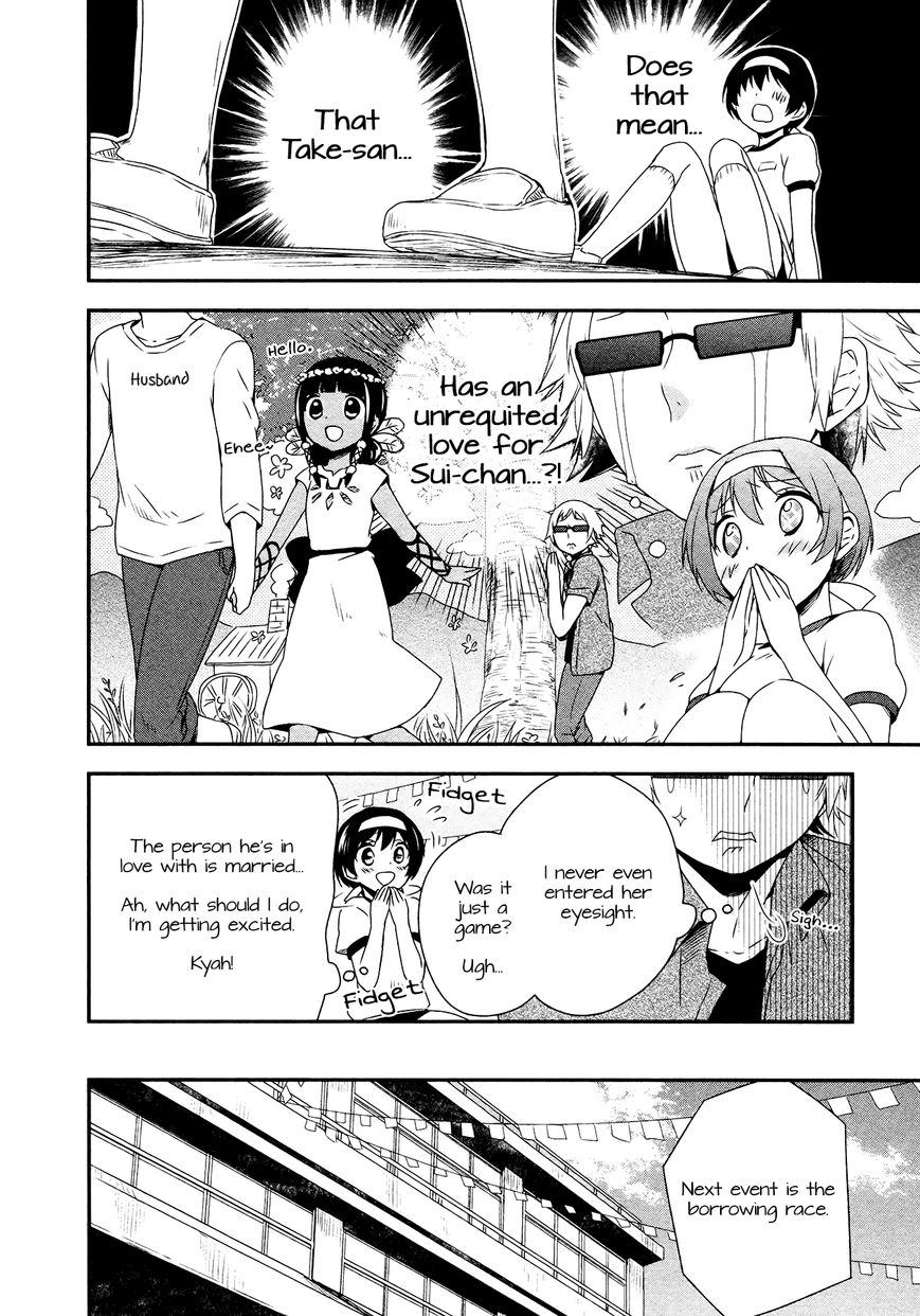 Sui Youbi Chapter 15 page 17 - Chapter 15 : Broken Heart