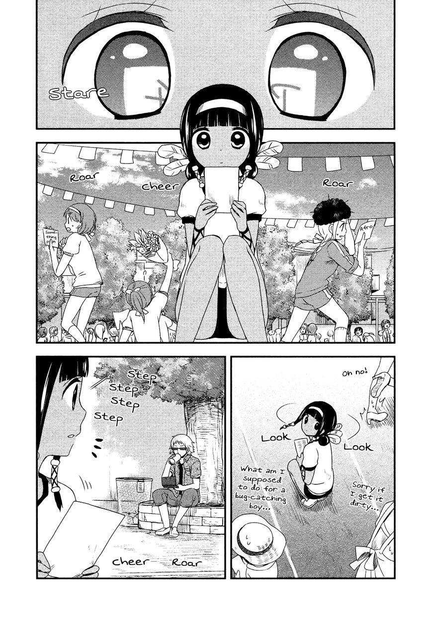 Sui Youbi Chapter 15 page 18 - Chapter 15 : Broken Heart