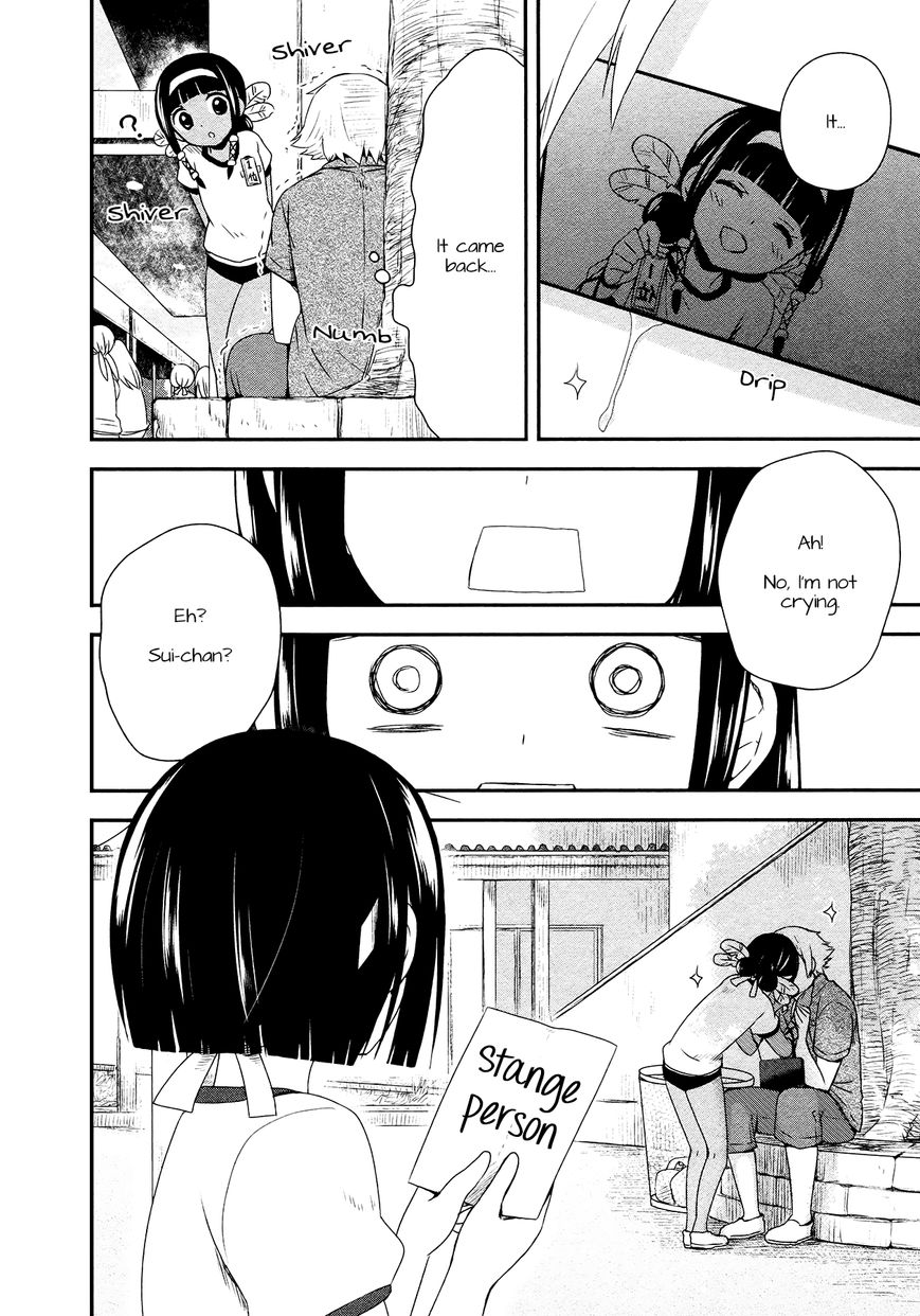 Sui Youbi Chapter 15 page 23 - Chapter 15 : Broken Heart