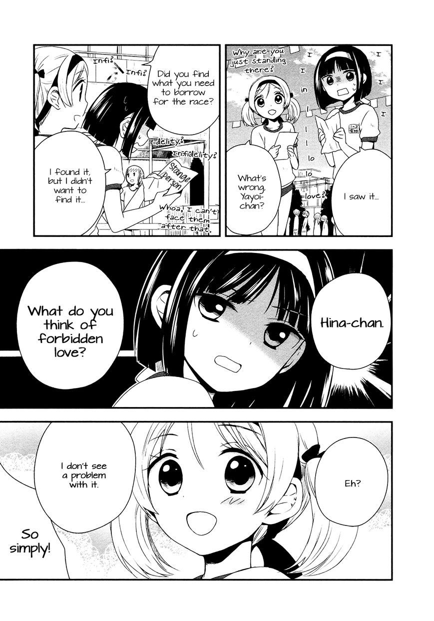 Sui Youbi Chapter 15 page 24 - Chapter 15 : Broken Heart