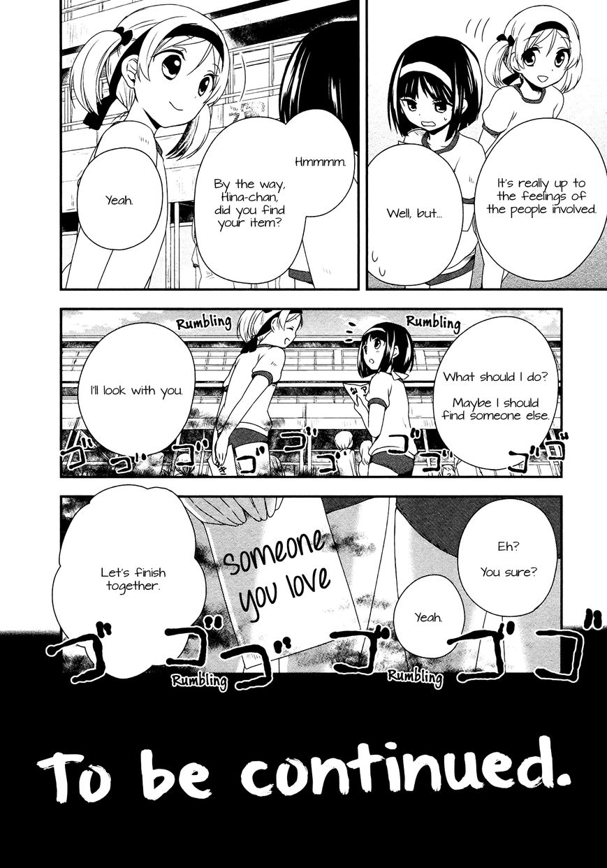 Sui Youbi Chapter 15 page 25 - Chapter 15 : Broken Heart