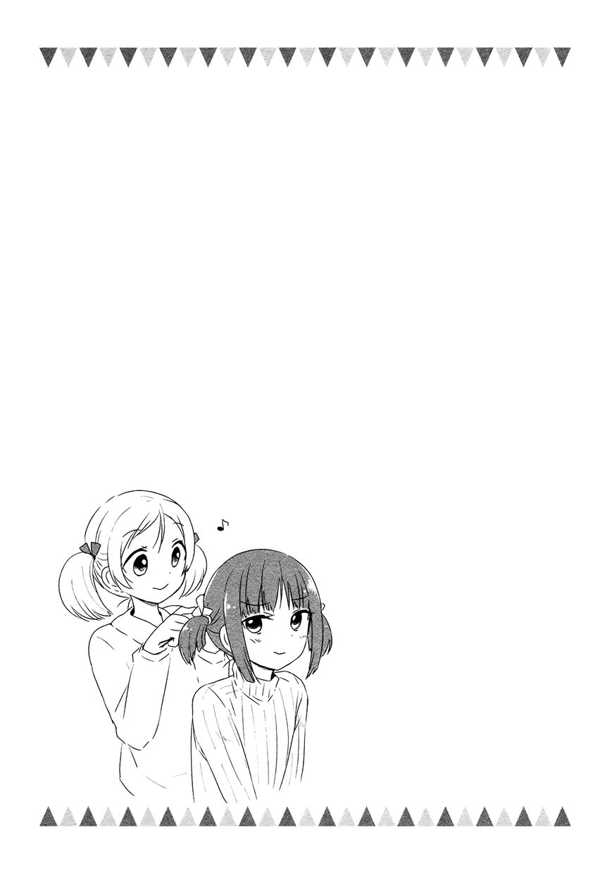 Sui Youbi Chapter 15 page 26 - Chapter 15 : Broken Heart
