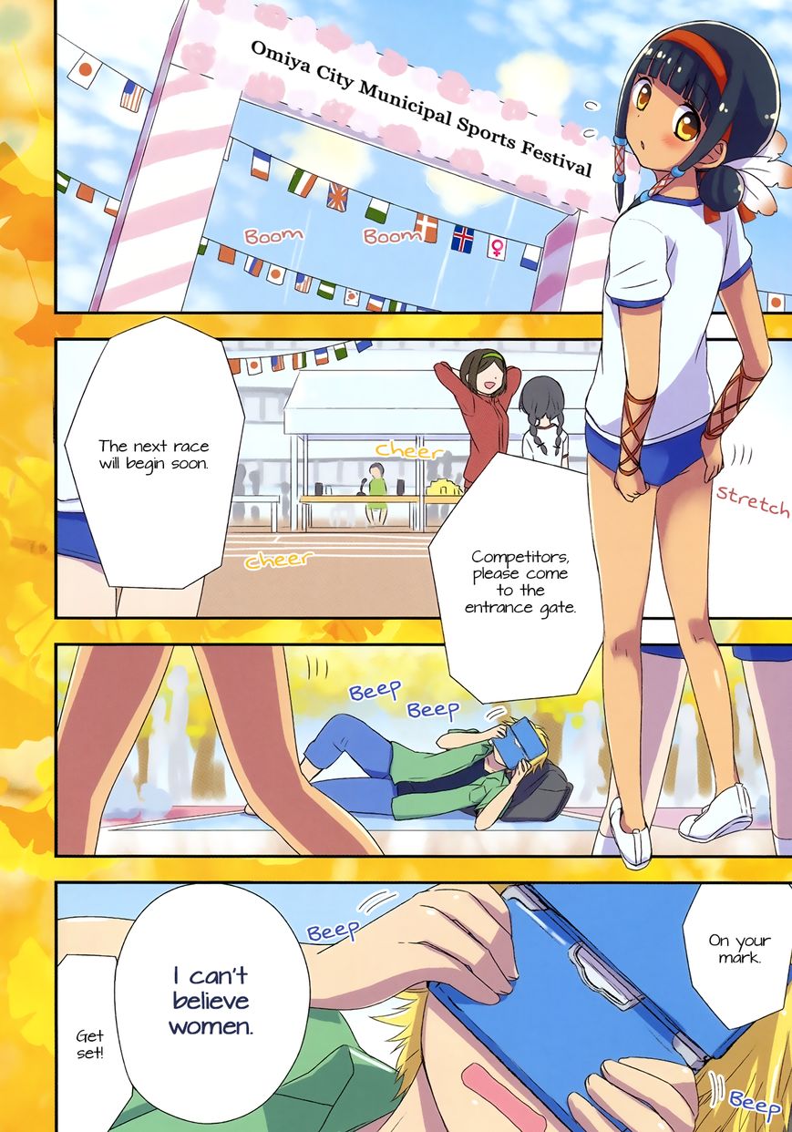 Sui Youbi Chapter 15 page 5 - Chapter 15 : Broken Heart