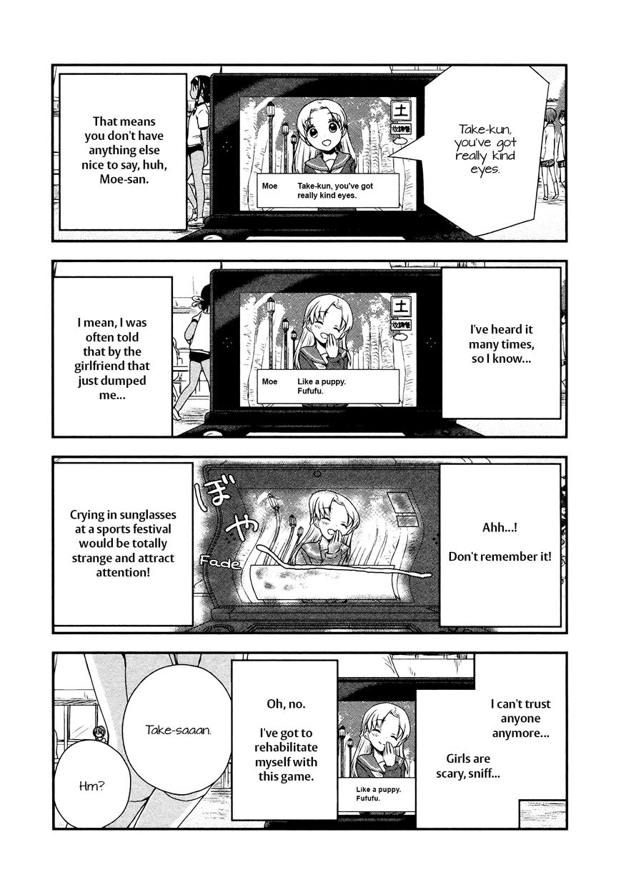 Sui Youbi Chapter 15 page 6 - Chapter 15 : Broken Heart