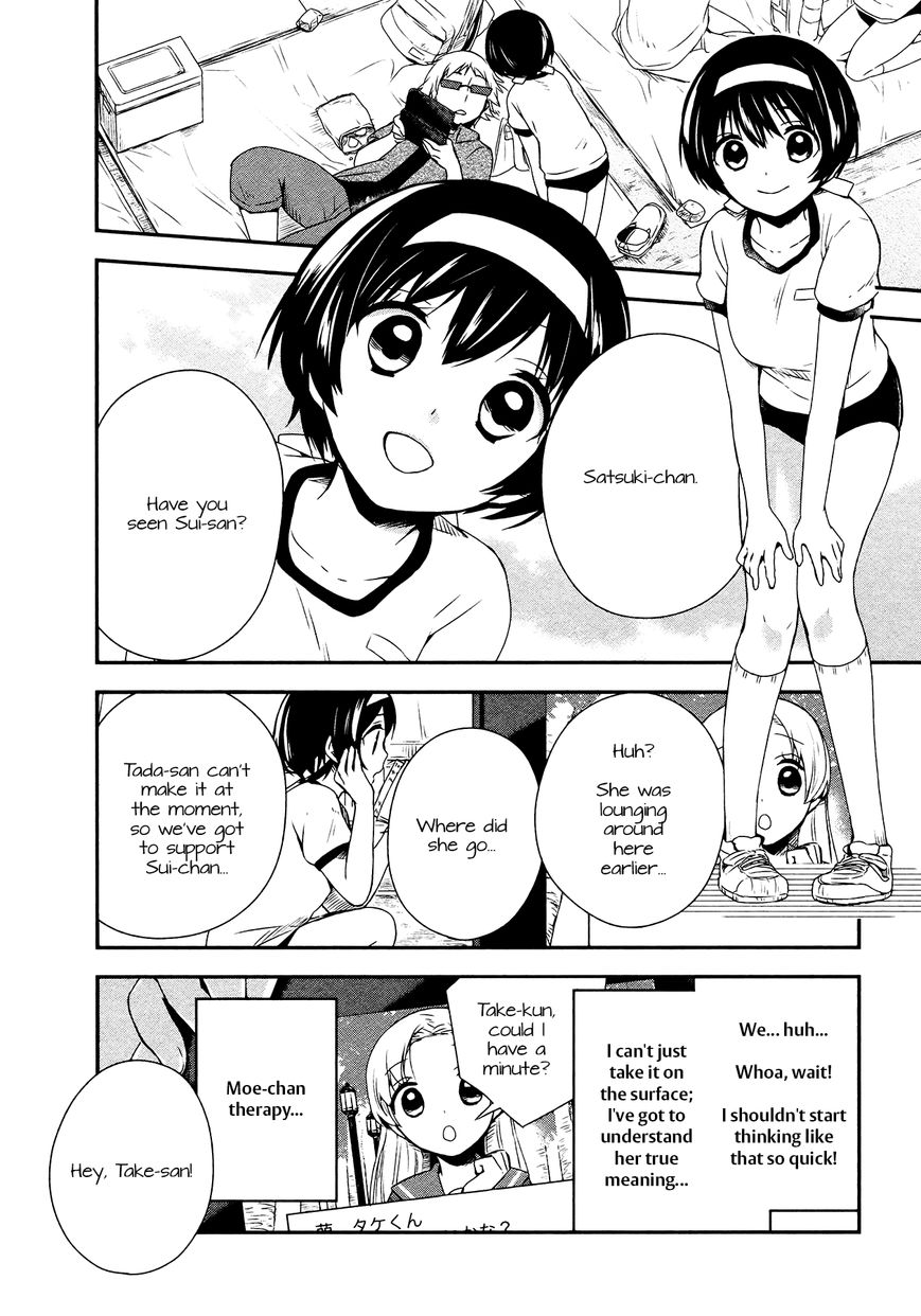 Sui Youbi Chapter 15 page 7 - Chapter 15 : Broken Heart