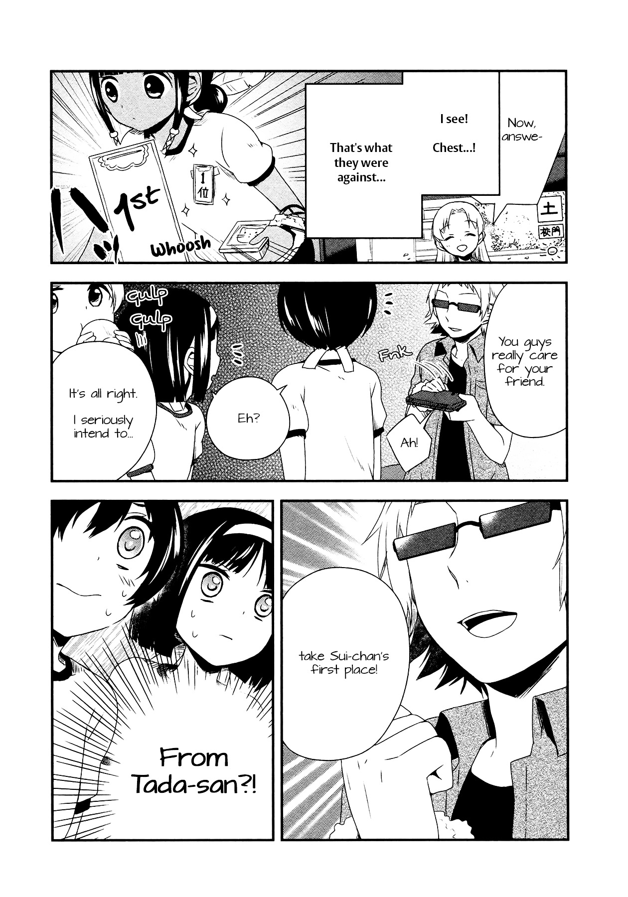 Sui Youbi Chapter 16.2 page 11 - Chapter 16v2 v2 : Success