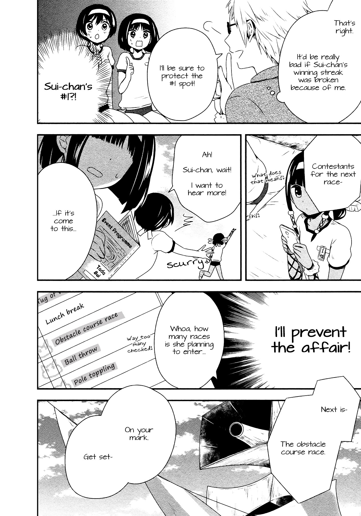 Sui Youbi Chapter 16.2 page 12 - Chapter 16v2 v2 : Success