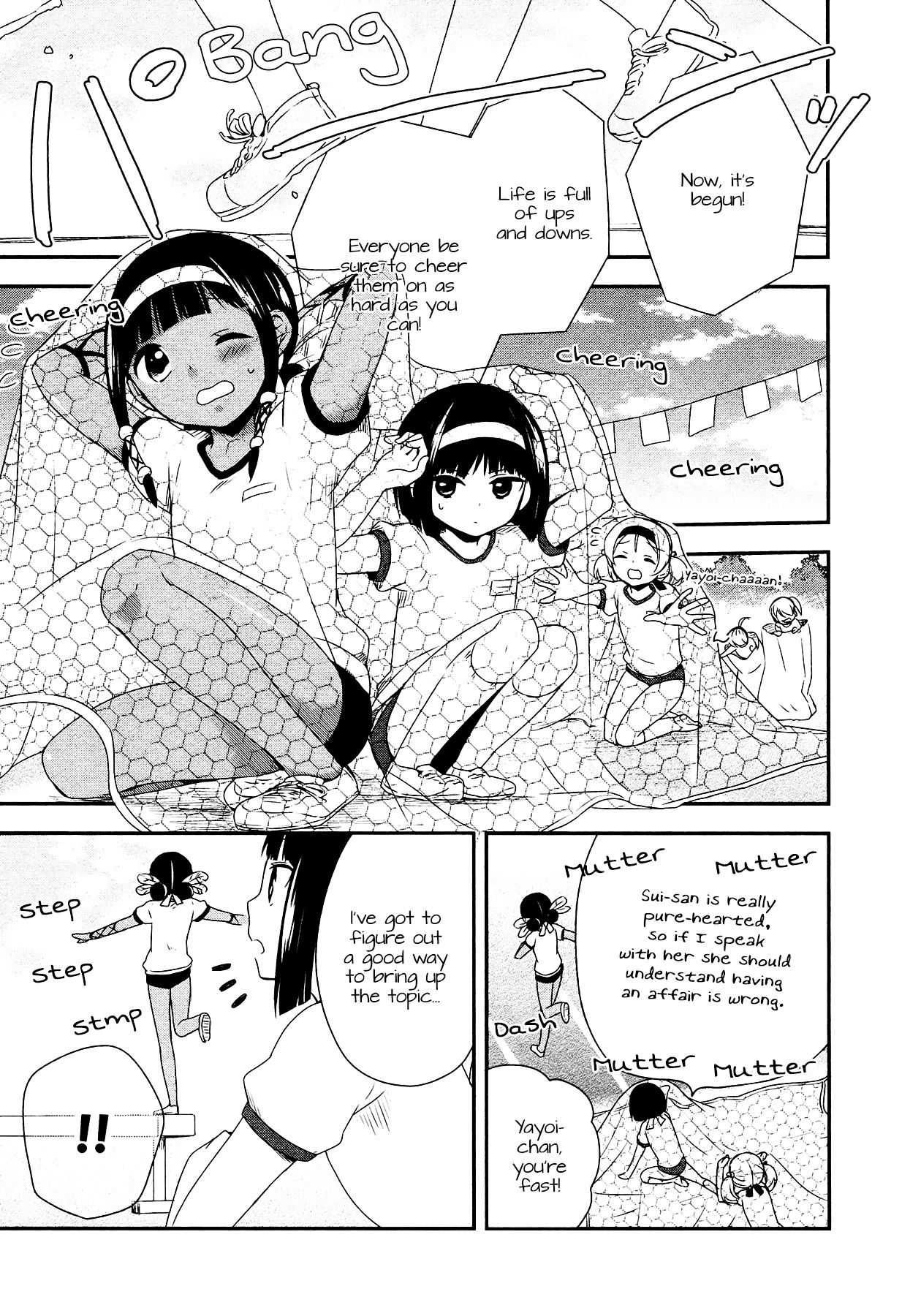 Sui Youbi Chapter 16.2 page 13 - Chapter 16v2 v2 : Success