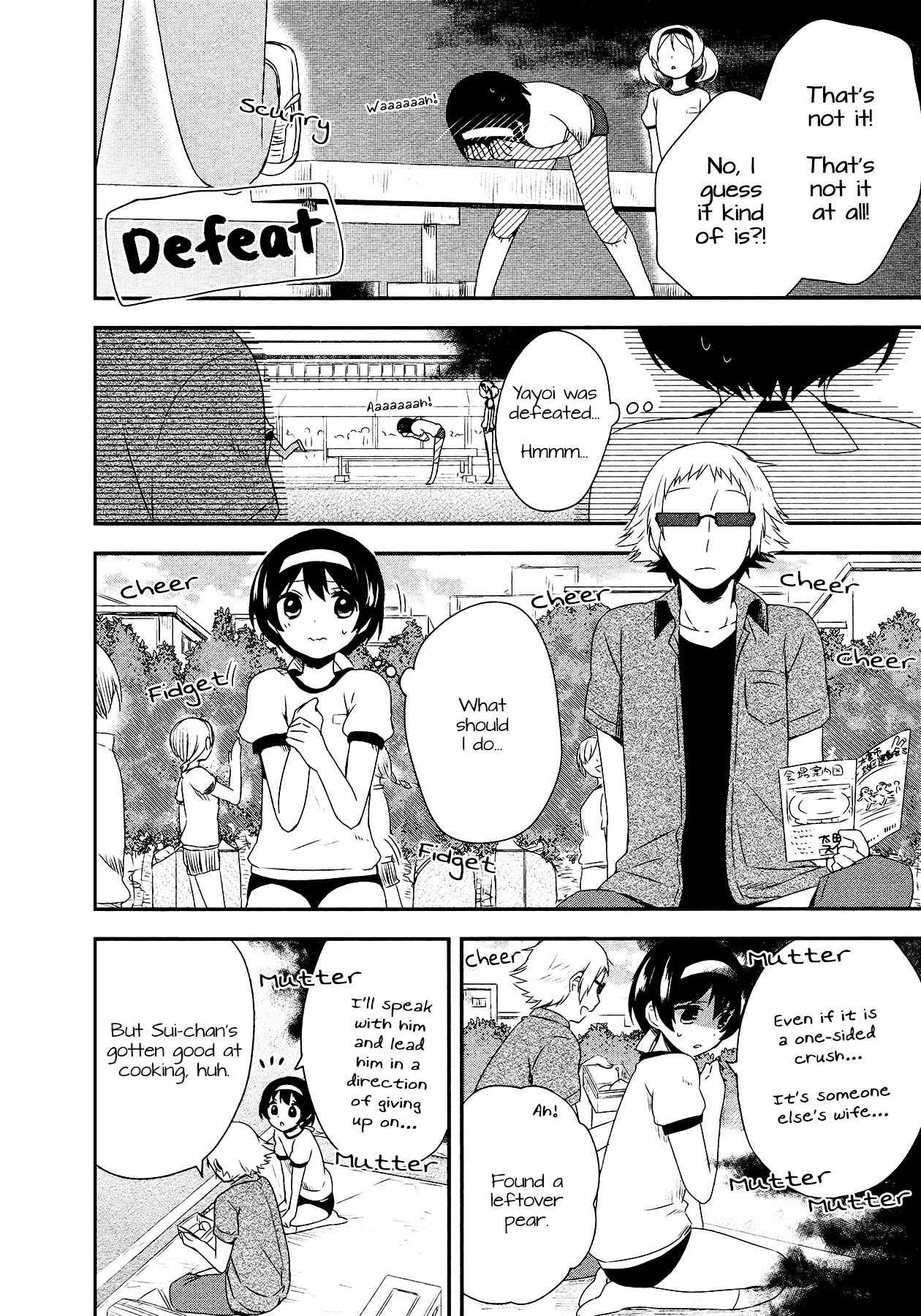 Sui Youbi Chapter 16.2 page 16 - Chapter 16v2 v2 : Success