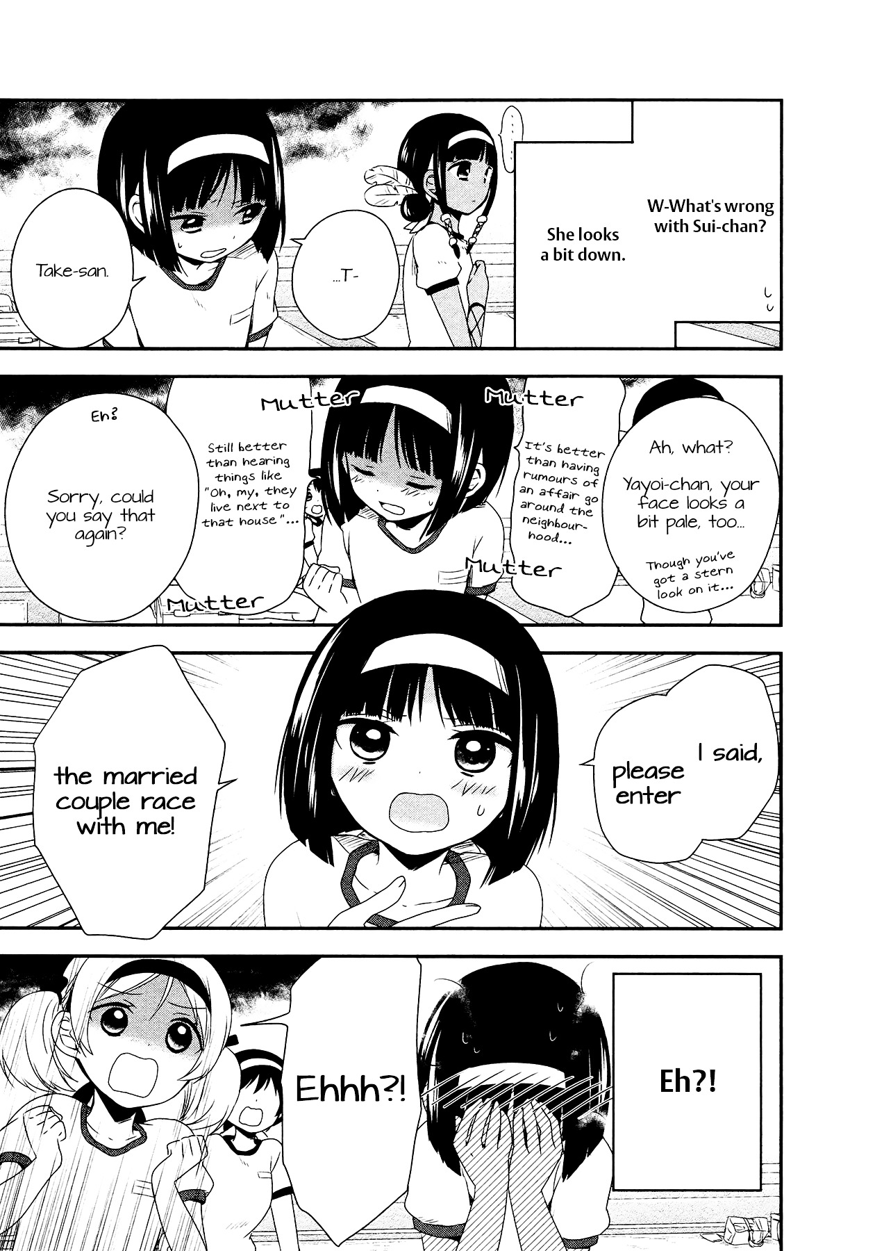 Sui Youbi Chapter 16.2 page 19 - Chapter 16v2 v2 : Success
