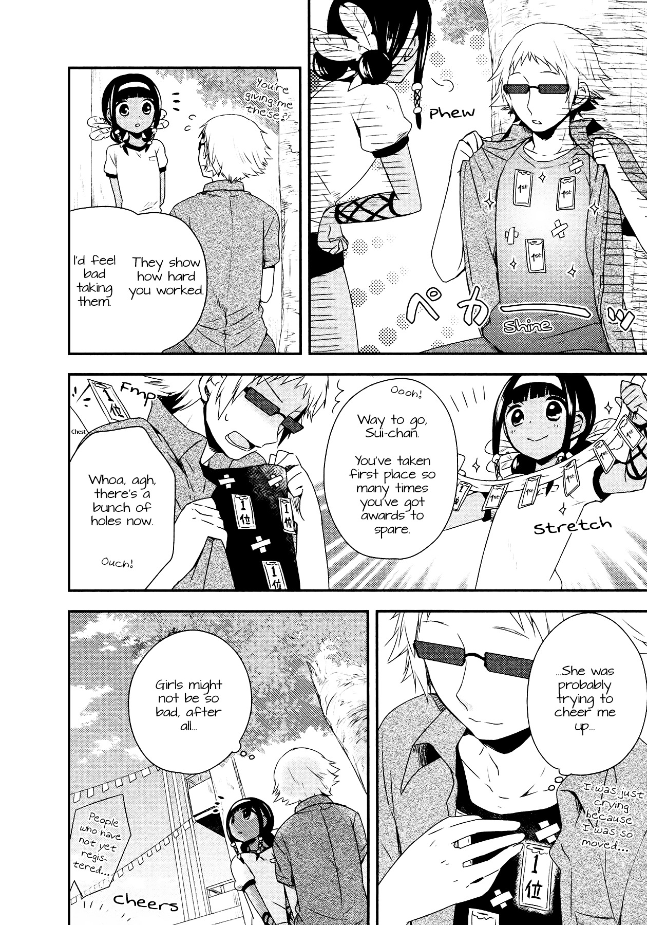 Sui Youbi Chapter 16.2 page 2 - Chapter 16v2 v2 : Success