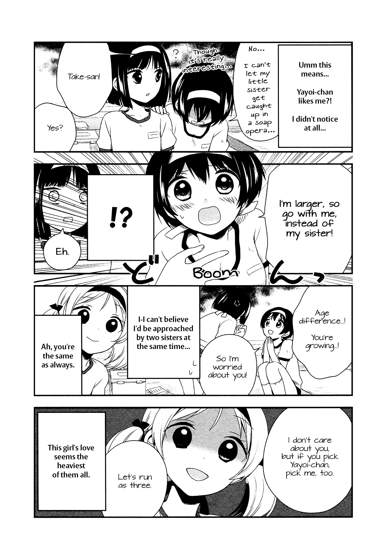 Sui Youbi Chapter 16.2 page 20 - Chapter 16v2 v2 : Success