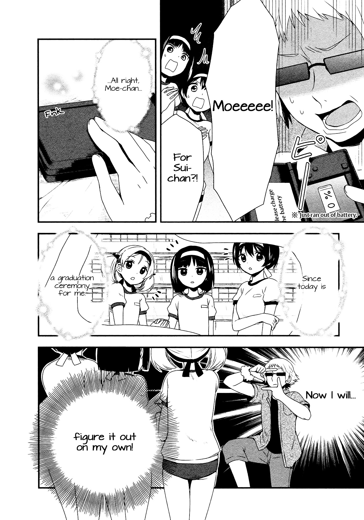 Sui Youbi Chapter 16.2 page 22 - Chapter 16v2 v2 : Success