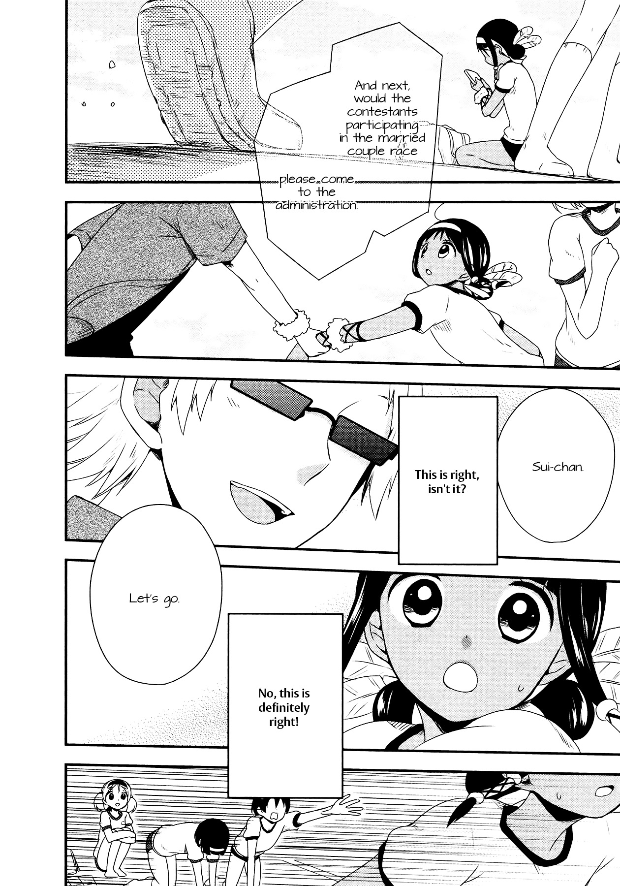 Sui Youbi Chapter 16.2 page 24 - Chapter 16v2 v2 : Success