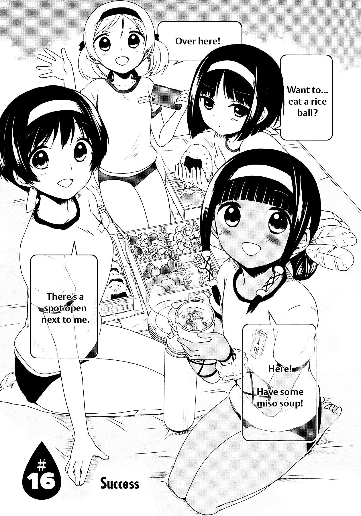 Sui Youbi Chapter 16.2 page 3 - Chapter 16v2 v2 : Success