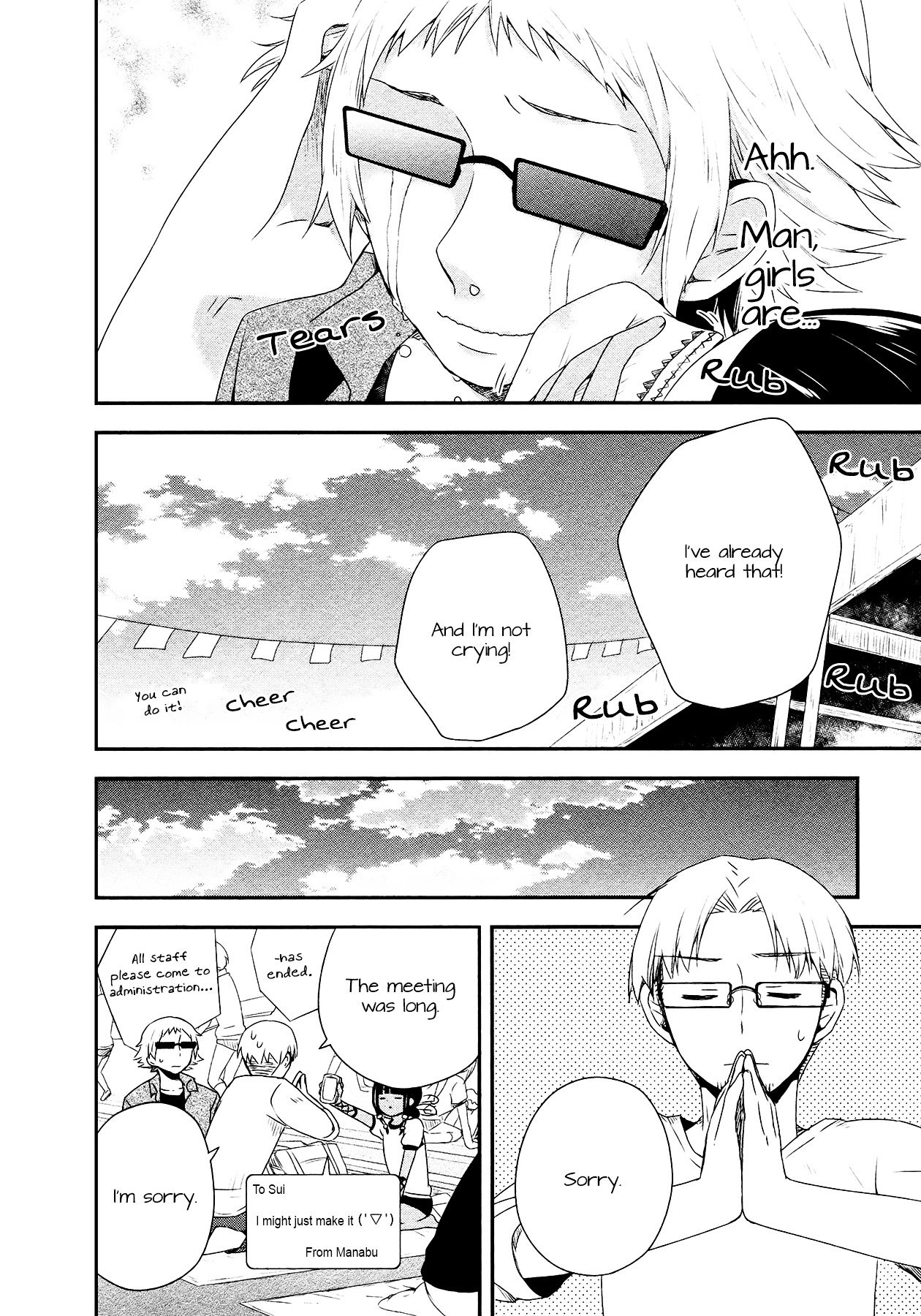 Sui Youbi Chapter 16.2 page 30 - Chapter 16v2 v2 : Success