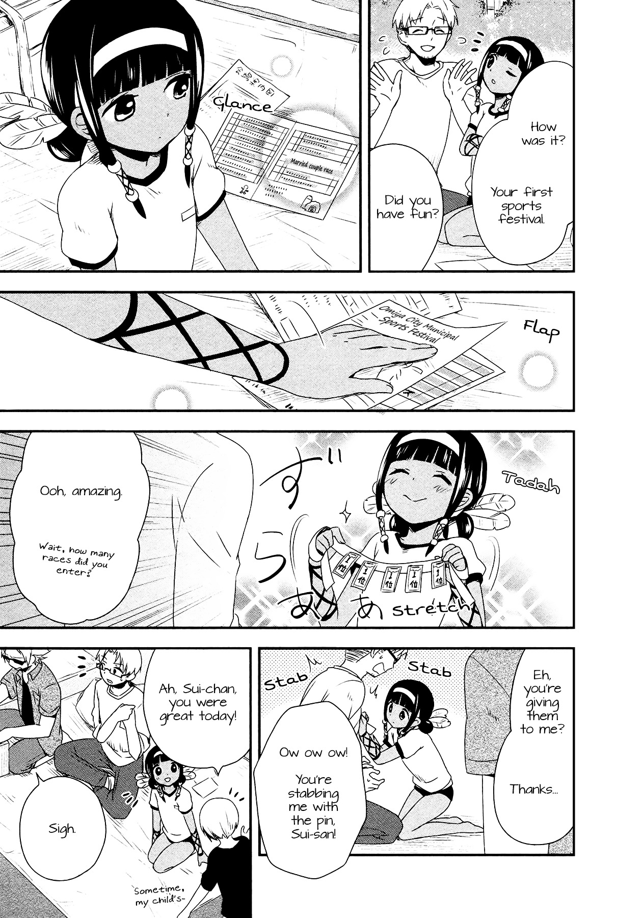 Sui Youbi Chapter 16.2 page 31 - Chapter 16v2 v2 : Success