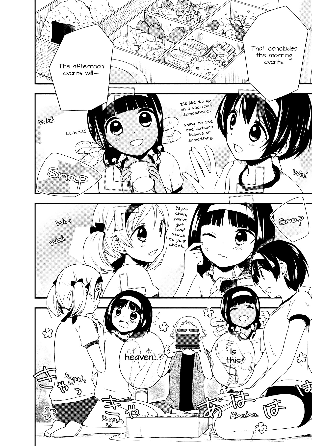 Sui Youbi Chapter 16.2 page 4 - Chapter 16v2 v2 : Success