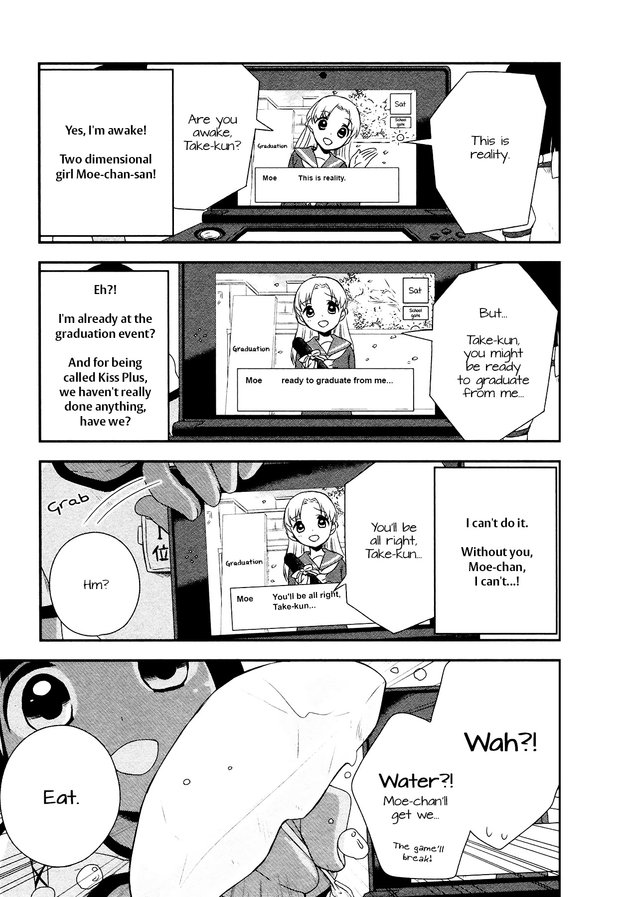 Sui Youbi Chapter 16.2 page 5 - Chapter 16v2 v2 : Success