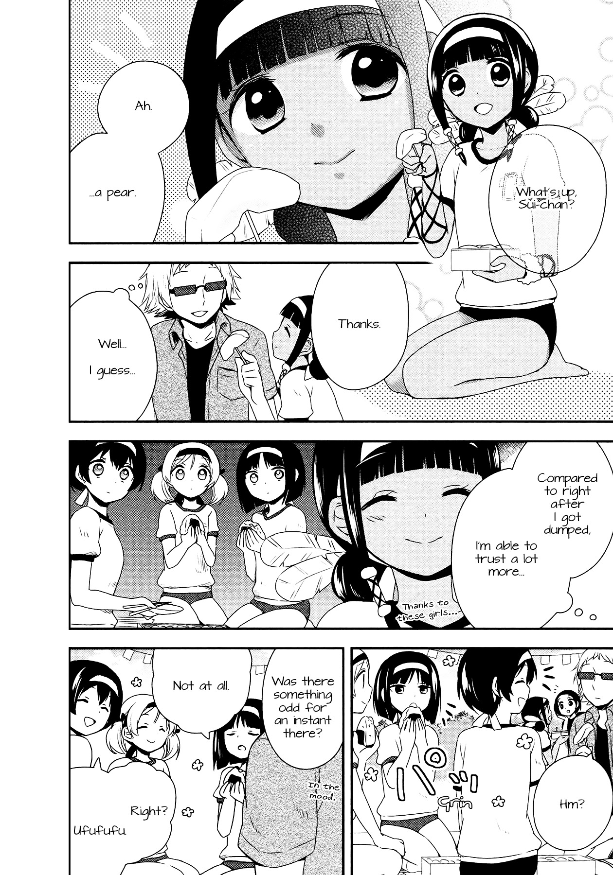 Sui Youbi Chapter 16.2 page 6 - Chapter 16v2 v2 : Success
