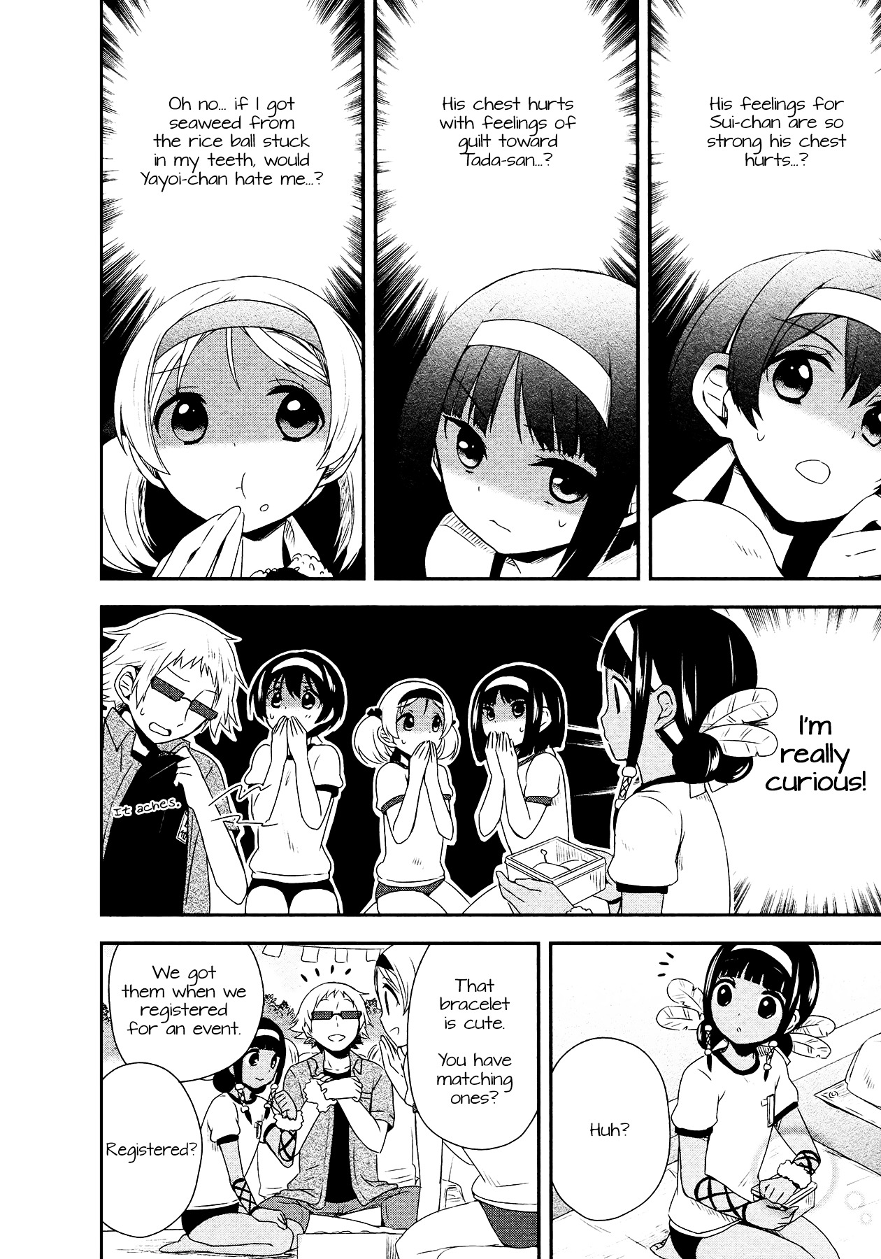 Sui Youbi Chapter 16.2 page 8 - Chapter 16v2 v2 : Success
