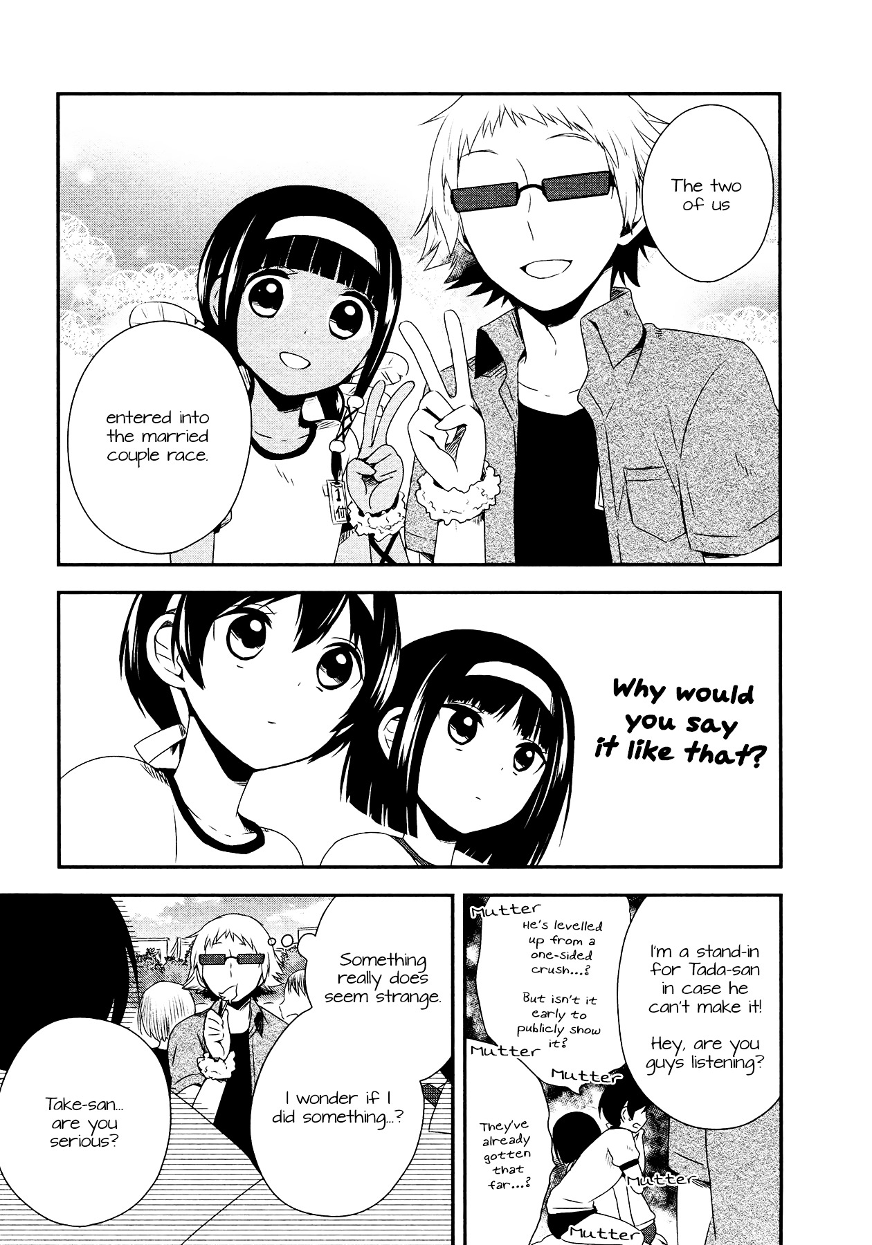 Sui Youbi Chapter 16.2 page 9 - Chapter 16v2 v2 : Success