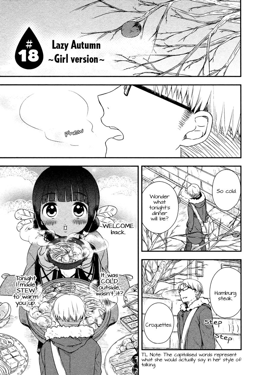 Sui Youbi Chapter 18 page 1 - Chapter 18 : Lazy Autumn ~Girl Version~