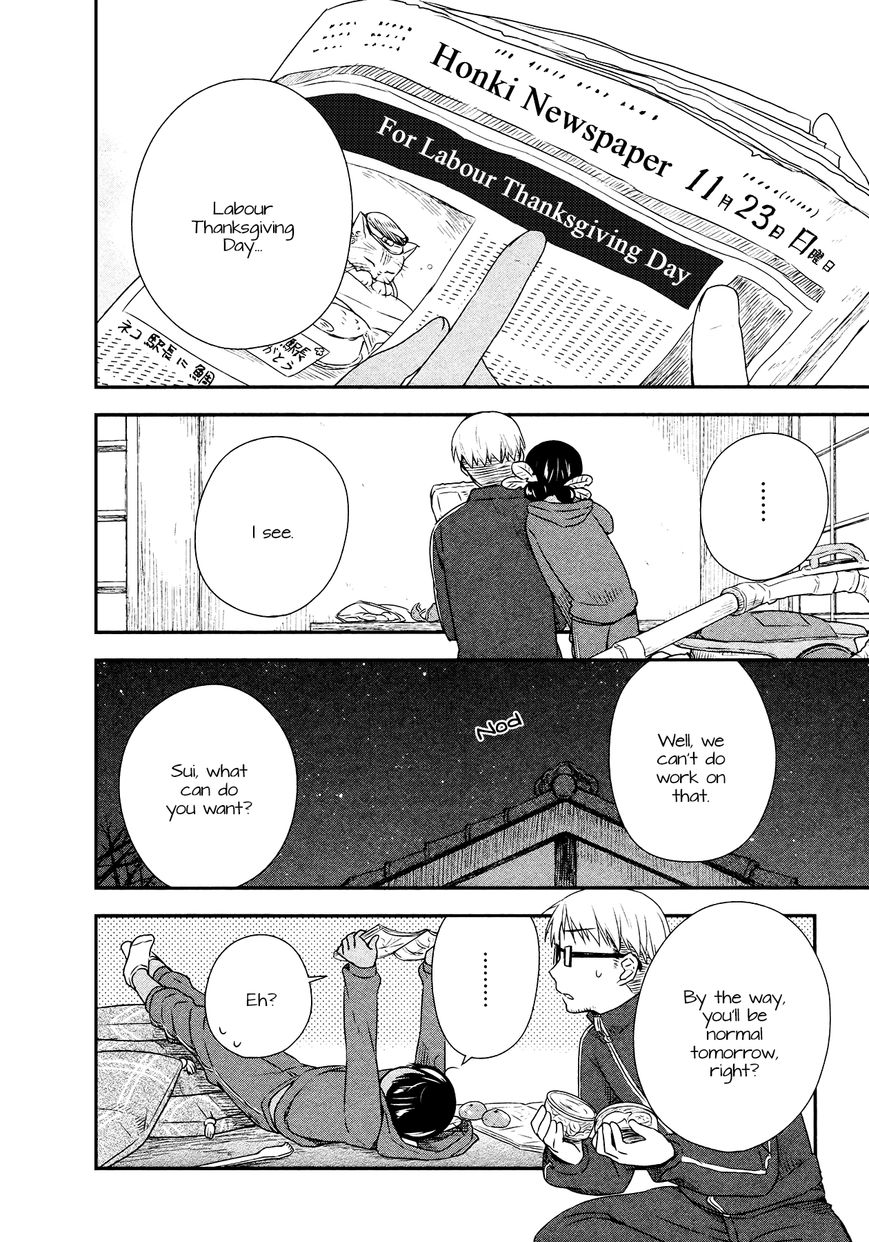 Sui Youbi Chapter 18 page 12 - Chapter 18 : Lazy Autumn ~Girl Version~