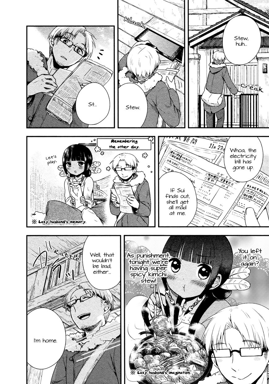 Sui Youbi Chapter 18 page 2 - Chapter 18 : Lazy Autumn ~Girl Version~