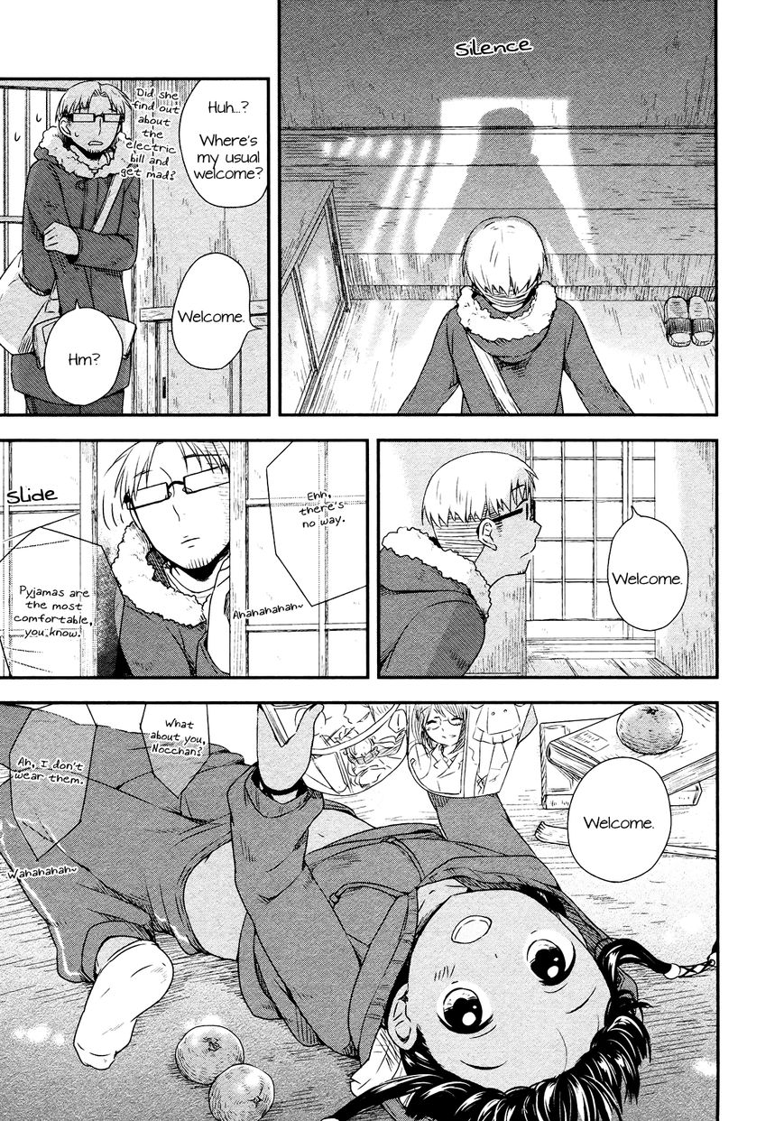 Sui Youbi Chapter 18 page 3 - Chapter 18 : Lazy Autumn ~Girl Version~