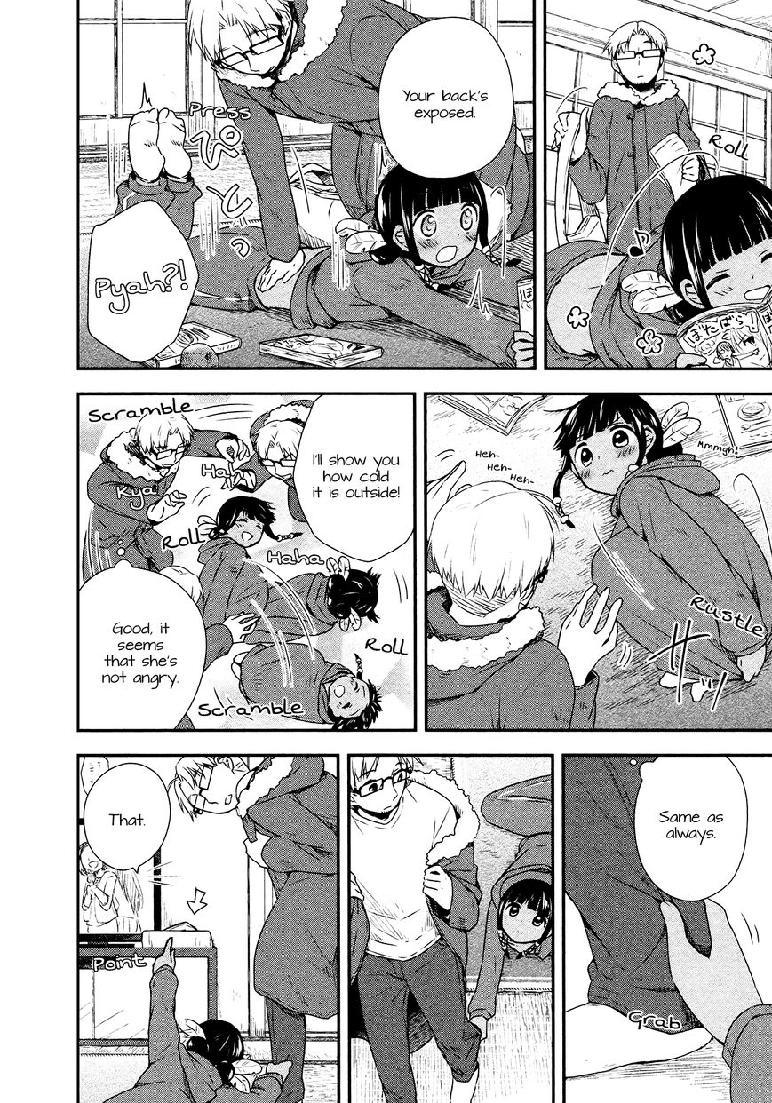 Sui Youbi Chapter 18 page 4 - Chapter 18 : Lazy Autumn ~Girl Version~