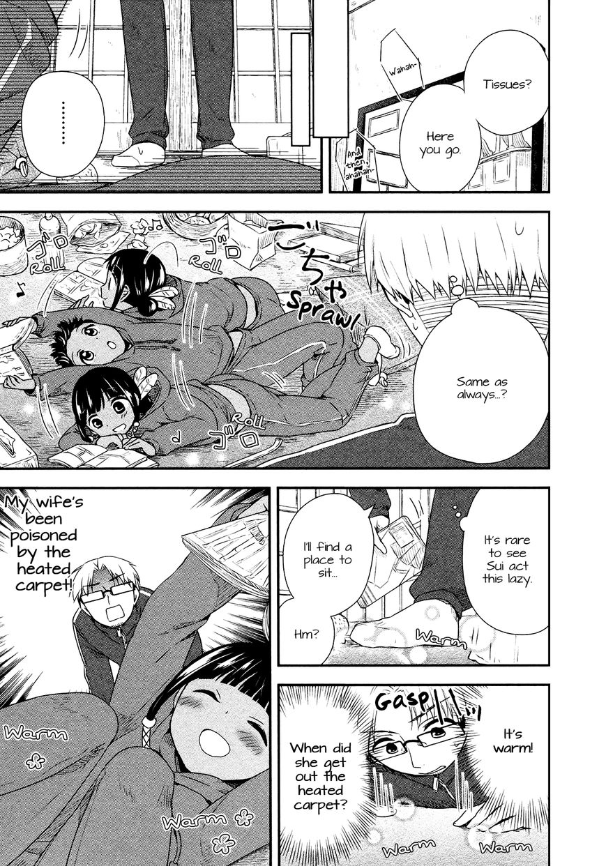 Sui Youbi Chapter 18 page 5 - Chapter 18 : Lazy Autumn ~Girl Version~