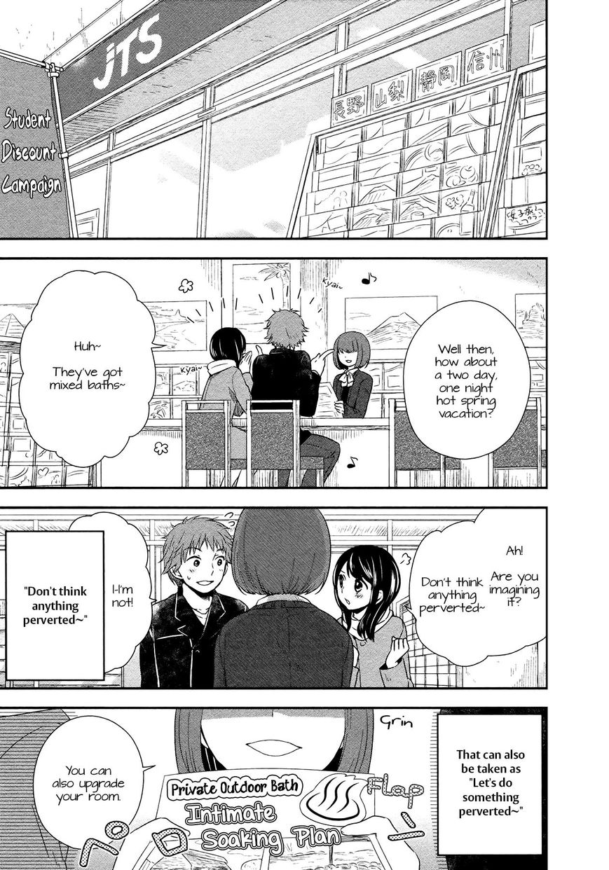 Sui Youbi Chapter 19 page 1 - Chapter 19 : A-ko's Plan