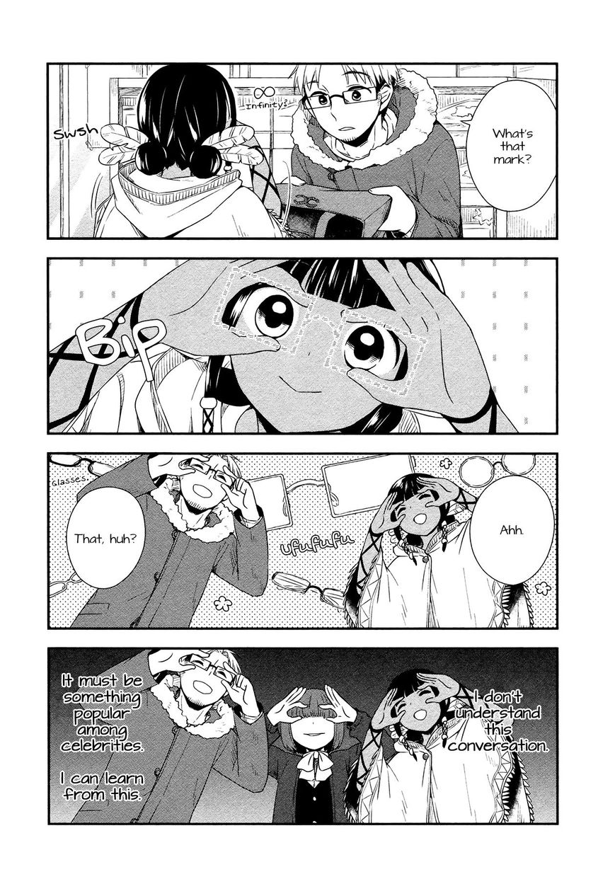 Sui Youbi Chapter 19 page 13 - Chapter 19 : A-ko's Plan