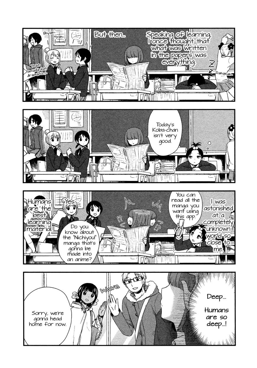 Sui Youbi Chapter 19 page 14 - Chapter 19 : A-ko's Plan