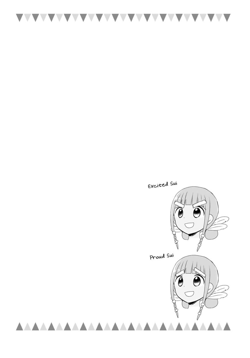 Sui Youbi Chapter 19 page 18 - Chapter 19 : A-ko's Plan