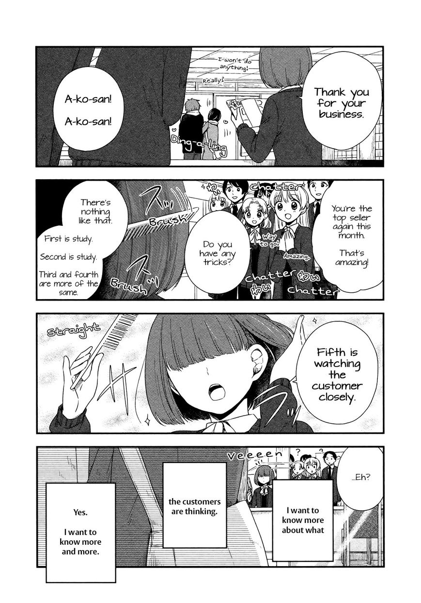 Sui Youbi Chapter 19 page 2 - Chapter 19 : A-ko's Plan