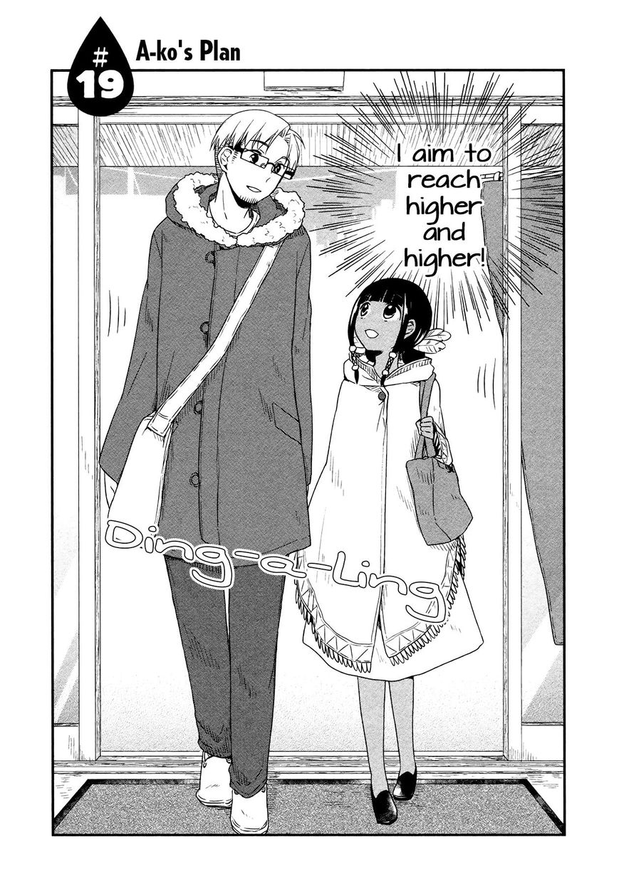 Sui Youbi Chapter 19 page 3 - Chapter 19 : A-ko's Plan