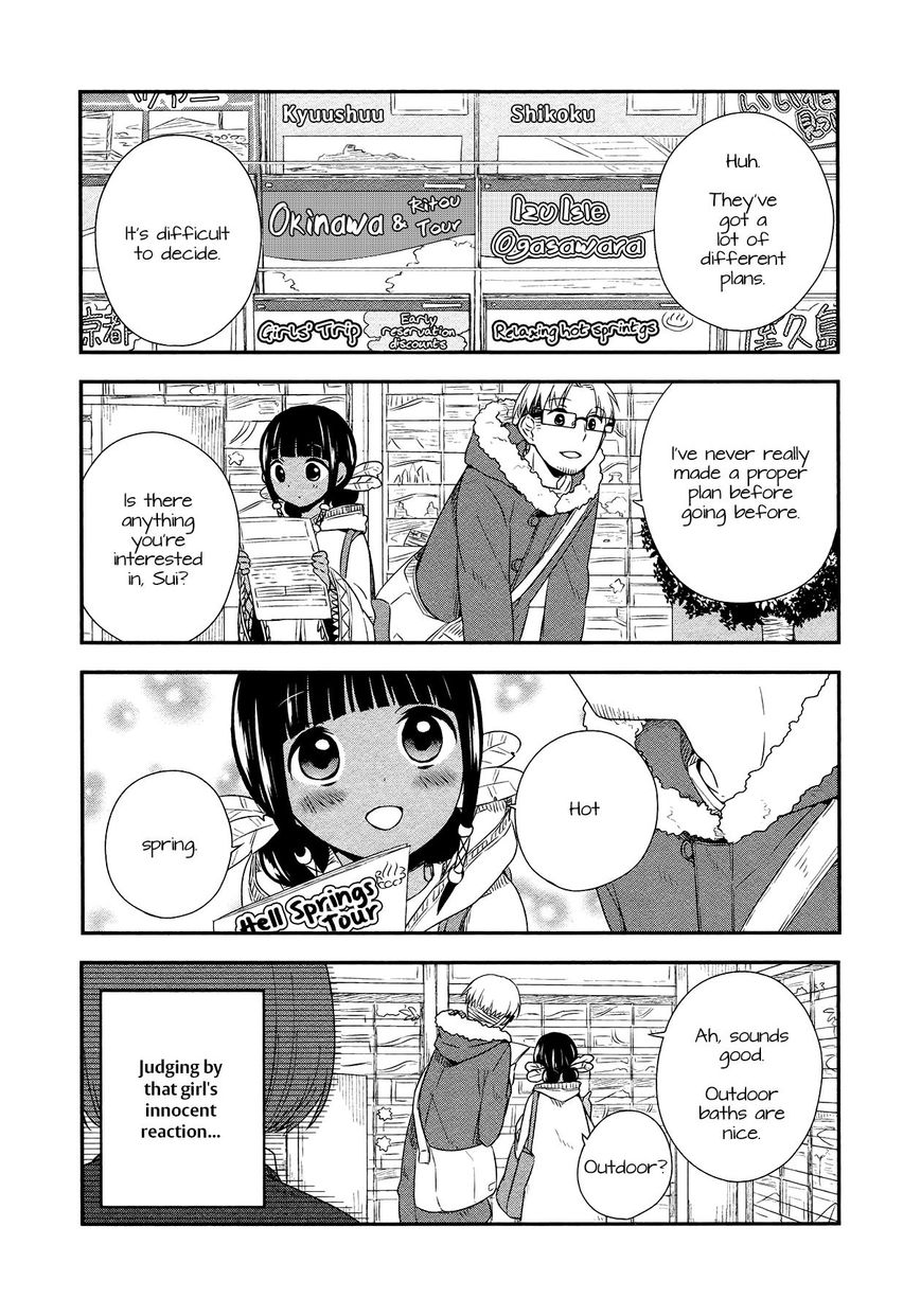 Sui Youbi Chapter 19 page 4 - Chapter 19 : A-ko's Plan